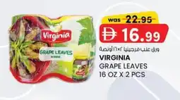 KM Trading Virginia grape leaves offer
