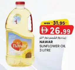 KM Trading Nawar sunflower oil offer