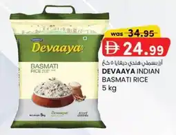 KM Trading Devaaya indian basmati rice offer