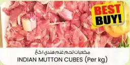 KM Trading Indian mutton cubes offer
