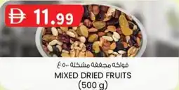 KM Trading Mixed dried fruits offer