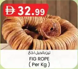 KM Trading Fig rope offer