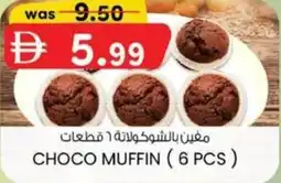 KM Trading Choco muffin offer