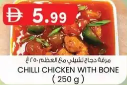 KM Trading Chilli chicken with bone offer