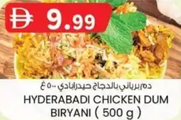KM Trading Hyderabadi chicken dum biryani offer