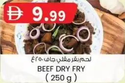 KM Trading Beef dry fry offer