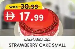 KM Trading Strawberry cake small offer