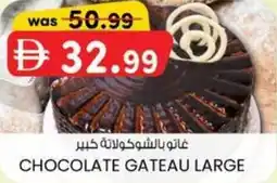 KM Trading Chocolate gateau large offer