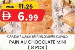 KM Trading Pain au chocolate mini offer