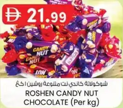 KM Trading Roshen candy nut chocolate offer