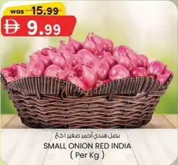 KM Trading Small onion red india offer