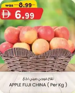 KM Trading Apple fuji china offer