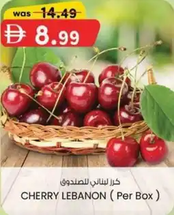 KM Trading Cherry lebanon offer