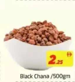 AIKO HYPERMARKET Black Chana offer