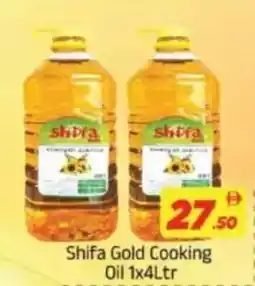AIKO HYPERMARKET Shifa Gold Cooking Oil offer