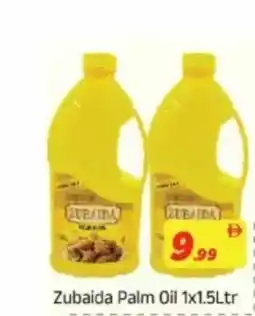 AIKO HYPERMARKET Zubaida Palm Oil offer