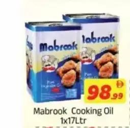 AIKO HYPERMARKET Mabrook cooking oil offer
