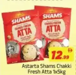 AIKO HYPERMARKET Astarta shams chakki fresh atta offer