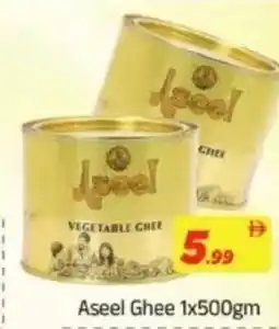 AIKO HYPERMARKET Aseel Ghee offer