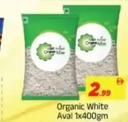 AIKO HYPERMARKET Organic white aval offer