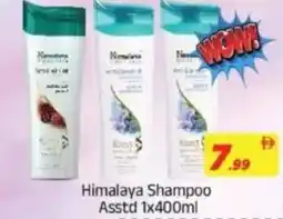 AIKO HYPERMARKET Himalaya Shampoo offer