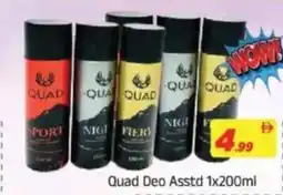 AIKO HYPERMARKET Quad Deo offer