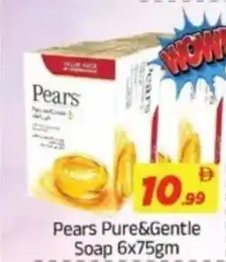 AIKO HYPERMARKET Pears pure&gentle soap offer