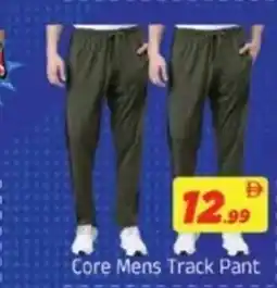 AIKO HYPERMARKET Core mens track pant offer