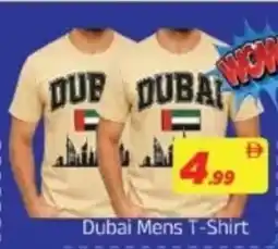 AIKO HYPERMARKET Dubai Mens T-Shirt offer