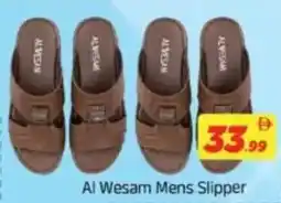 AIKO HYPERMARKET Al Wesam Mens Slipper offer