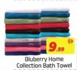 AIKO HYPERMARKET Bluberry home collection bath towel offer