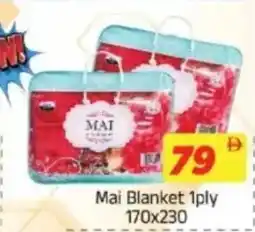 AIKO HYPERMARKET Mai Blanket 1ply offer