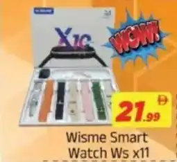 AIKO HYPERMARKET Wisme Smart Watch WS X11 offer