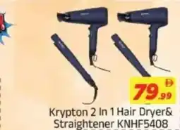 AIKO HYPERMARKET Krypton 2 In 1 Hair Dryer& Straightener KNHF5408 offer