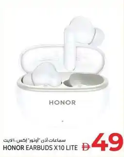 Kenz Hypermarket Honor earbuds X10 lite offer