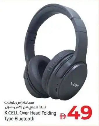 X.CELL Over Head Folding Type Bluetooth