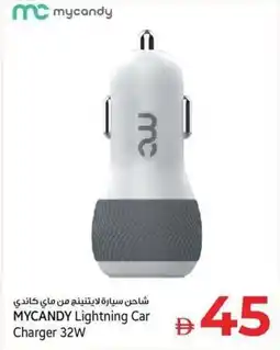 Kenz Hypermarket Mycandy lightning car charger 32W offer
