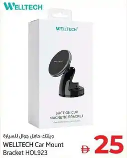 Kenz Hypermarket Welltech car mount bracket HOL923 offer