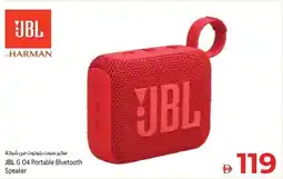 Kenz Hypermarket JBL G 04 Portable Bluetooth Speaker offer