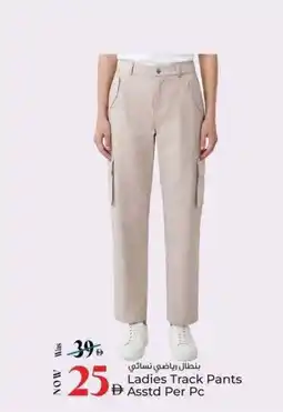 Kenz Hypermarket Ladies Track Pants offer