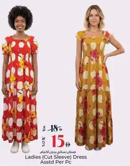 Kenz Hypermarket Ladies cut sleeve dress offer