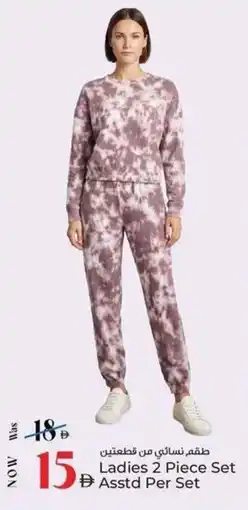 Kenz Hypermarket Ladies set offer