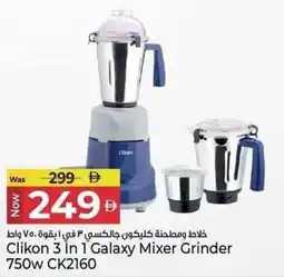 Kenz Hypermarket Clikon 3 In 1 Galaxy Mixer Grinder 750W CK2160 offer