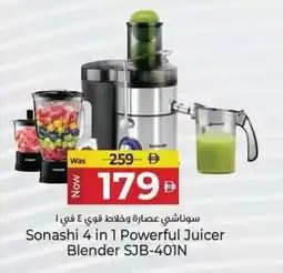 Kenz Hypermarket Sonashi 4 in 1 Powerful Juicer Blender SJB-401N offer