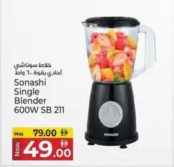 Kenz Hypermarket Sonashi single blender 600W SB 211 offer