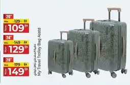 Kenz Hypermarket My Travel Trolley Bag offer