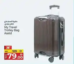 Kenz Hypermarket My travel trolley bag offer