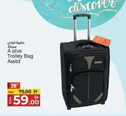 Kenz Hypermarket A plus Trolley Bag offer