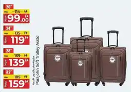 Kenz Hypermarket Parajohn Soft Trolley offer
