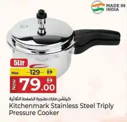 Kenz Hypermarket Kitchenmark stainless steel triply pressure cooker offer